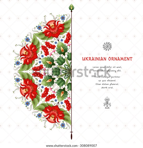 Vector card. Beautiful round ukrainian floral\
pattern. Style of Petrykivka painting. Background with ornament\
similar to embroidery. Place for your\
text.