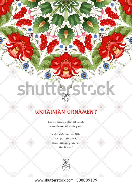 Vector card. Beautiful\
round ukrainian floral pattern in style of Petrykivka painting and\
background with ornament similar to embroidery. Place for your\
text.