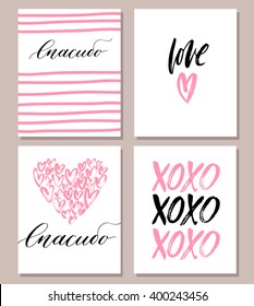 Vector card collection for valentines day, greeting cards and wedding invitations. Gratitude and love concept in Russian and English. Hand drawn designs.