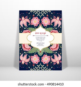 Vector card. Curved branch with fantastic flowers, leaves. The motives of the paintings of ancient Indian fabrics. Tree of Life collection. Dark backdrop. Place for your text. Realistic shadow.