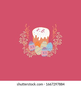 Vector card design. Easter illustration banner. Traditional holiday. Celebrate concept.