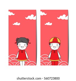Vector card design of sweet Chinese boy girl Chinese new year.Cartoon style.