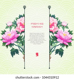 Vector card with divider and peony flower and leaves. Illustration imitates sachiko embroidery. Place for your text.