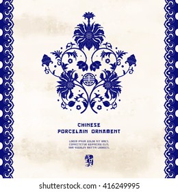 Vector card.  Floral pattern and borders in chinese style on watercolor backdrop. Imitation of chinese porcelain painting. Place for your text. 