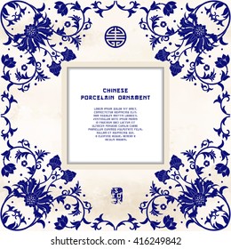 Vector card. Floral pattern in vintage style. Hand drawing watercolor backdrop. Frame for your text.