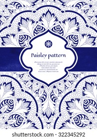 Vector card with frame for your text. Round floral damask pattern in vintage style.