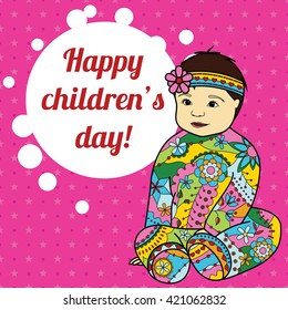 Vector card happy children's day
