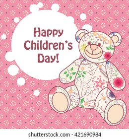 Vector card happy children's day