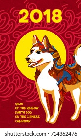 Vector card with a illustration of dog, symbol of 2018 on the Chinese calendar. Drawing of decorated with floral patterns. Element for New Year's design. Used for advertising, greetings, discounts.
