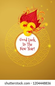 Vector card with a illustration of three golden coins and Сhinese traditional golden pattern. Floral decoration. Good luck in the New Year. Element for New Year's design.