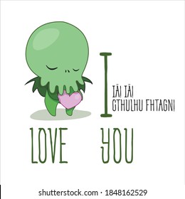 Vector card with the image of a cute cartoon monster Cthulhu with a heart in his paws and the signature "I love you"