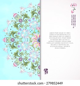 Vector card. Imitation of chinese porcelain painting. Beautiful lotus flowers and blue watercolor background. Hand drawing. Place for your text.
