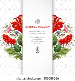 Vector card with insertion for your text. Beautiful floral Ukrainian pattern. Style of Petrykivka painting. Background similar to embroidery. 