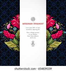 Vector card with insertion for your text. Floral Ukrainian pattern on dark backdrop. Style of Petrykivka painting. Background similar to embroidery.