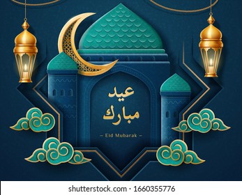 Vector card for islam holiday. Eid al adha or Eid Qurban, Eid ul fitr holiday background. Paper cut with islam mosque and lantern, crescent. Hari raya, Ramadan poster with arab text Blessed Feast.