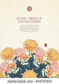 Vector card with Japanese embroidery. Chrysanthemum flowers and leaves. Inscription Autumn garden of chrysanthemums. Place for your text.