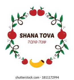 Vector card for Jewish New Year holiday called Rosh Hashanah with pomegranates, apples, shofar horn and green branches decor. Shana Tova card, meaning "Have a Good Year".
