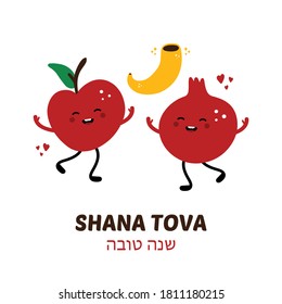 Vector card for Jewish New Year holiday called Rosh Hashanah with cute dancing pomegranate and apple character and shofar horn. Shana Tova card, meaning "Have a Good Year".