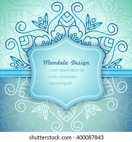 Vector card with mandala. Vector background. Card or invitation. Wedding invitation. Lace ornament, round ornament. East style.