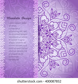 Vector card with mandala. Vector background. Card or invitation. Wedding invitation. Lace ornament, round ornament. East style.