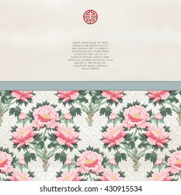 Vector card. Peonies on geometric ornament. Watercolor backdrop. Illustration imitates traditional Chinese ink painting. Inscription Peonies garden. Insertion for your text.