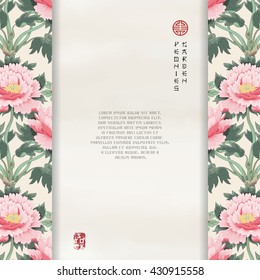 Vector card with peony borders. Watercolor backdrop. Illustration imitates traditional Chinese ink painting. Place for your text.