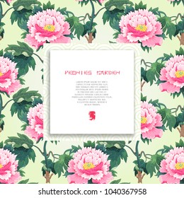 Vector card. Peony flowers. Frame for your text.