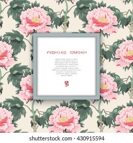 Vector card. Peony flowers. Vector illustration imitates traditional Chinese ink painting. Frame for your text.