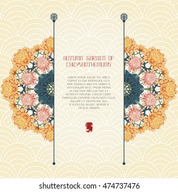 Vector card with place for your text. Round pattern and embroidery on backdrop. Chrysanthemum flowers and leaves. Japanese style. Inscription Autumn garden of chrysanthemums. 