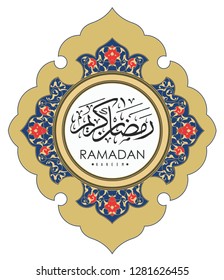 Vector card for Ramadan holiday. The postcard depicts an ornament and in the center the inscription: Ramadan Karim. Enjoy your Ramadan.