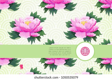 Vector card with ribbon. Peonies on backdrop with sachiko pattern. Inscription Place for your text.