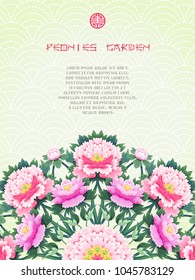 Vector card. Round pattern with peonies. Sachiko ornament on backdrop. Place for your text.