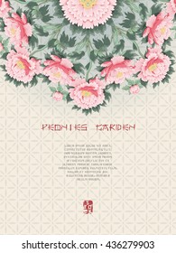 Vector card. Round pattern with peonies. Geometrical ornament on backdrop. Illustration imitates traditional Chinese ink painting. Inscription Peonies garden. Place for your text.