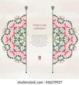 Vector card. Round patterns of peony flowers. Inscription Peonies garden. Illustration imitates traditional Chinese ink painting. Place for your text.