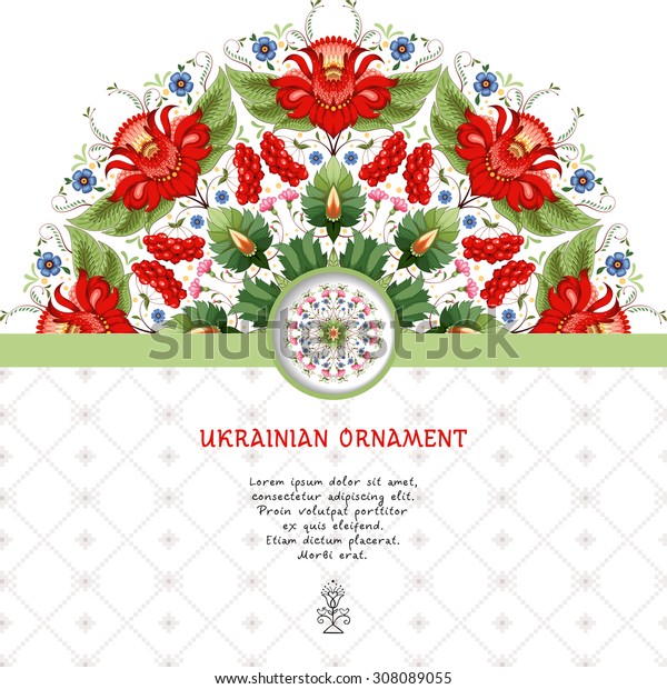 Vector card with round\
ukrainian floral pattern in style of Petrykivka painting and\
ribbon. Background with ornament similar to embroidery. Place for\
your text.