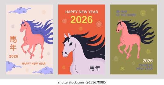 A vector card set of 2026 Asian New Year greeting cards featuring 馬年 - the Year of the Horse.Ideal for the Chinese Lunar New Year, the horoscope theme of the Year of the Horse in Asia.