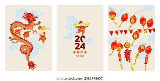 Vector card set with illustration of cute Chinese performing a Dragon Dance, China paper lanterns. Chinese design elements for luck in the New Year. Chine spring festival. Translate: Happy New Year 