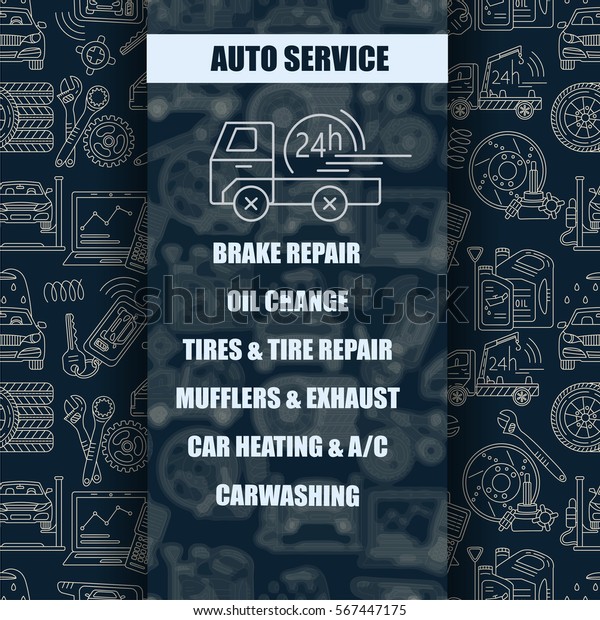 Vector card with symbols of car service - tire\
service, car wash, tow truck, etc. It will be useful for flyers,\
banners, discount cards and\
web.