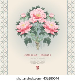 Vector card. Tree peony and borders with geometrical ornament. Illustration imitates traditional Chinese ink painting. Place for your text.