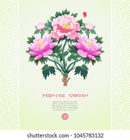 Vector card. Tree peony and sachiko embroidery on borders. Place for your text.