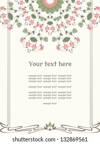 Vector card. Vintage round pattern in modern style. Aquilegia plants contain  flowers, buds and leaves.  Place for your text. Perfect for invitations, announcement or greetings.