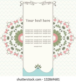 Vector card. Vintage round pattern in modern style. Aquilegia plants contain  flowers, buds and leaves.  Place for your text. Perfect for invitations, announcement or greetings.