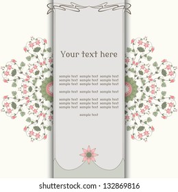 Vector card. Vintage round pattern in modern style. Aquilegia plants contain  flowers, buds and leaves.  Place for your text. Perfect for invitations, announcement or greetings.