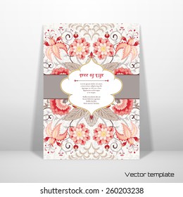 Vector card.Curved branch with fantastic flowers, leaves, tendrils and berries. The motives of the paintings of ancient Indian fabrics. Tree of Life collection. Place for your text. Realistic shadow.