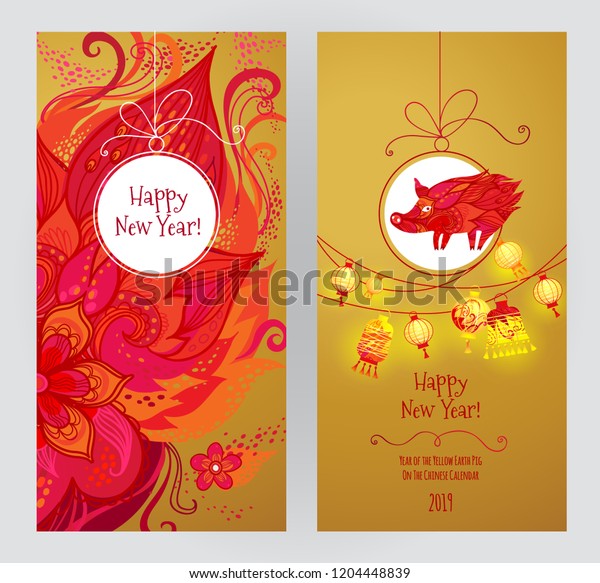 Vector Cards Illustration Glowing Chinese Lanterns Stock Vector 