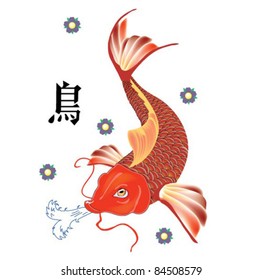 vector carp