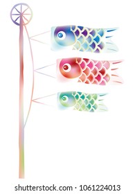 Vector carp streamer in watercolor style for the Japanese “Kodomo No Hi”, the Boys Festival.