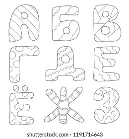 Vector cartoon alphabet for children design. Russian letters. ABC for kids - back and white - coloring book
