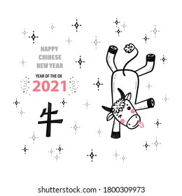 Vector Cartoon Cute Ox Character. 2021 Year of White Ox Zodiac Sign. Happy Chinese New Year Holiday Poster. Greeting Card with Funny Doodle Dancing Bull