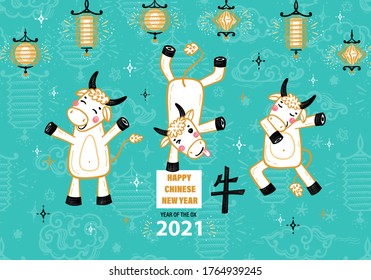 Vector Cartoon Cute Ox Characters. 2021 Year of White Ox Zodiac Sign. Happy Chinese New Year Holiday Poster. Greeting Card with Funny Doodle Bulls and Golden Lanterns